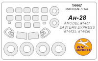 Mask 1/144 for An-28 + wheels masks (Amodel/Eastern Express)