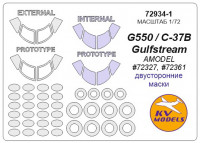 Mask 1/72 for Gulfstream G550/C-37B (Double sided) + prototype and wheels masks (Amodel)