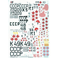Decal for aircraft U-2 (PO-2) 1/72