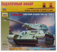 Model Set of the Soviet medium tank 