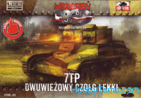 7TP double turret Polish light tank