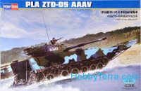 PLA ZTD-05 AAAV
