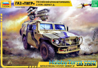 Russian armored vehicle GAZ-233014 
