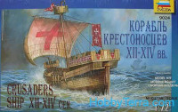 Crusaders Ship, XII-XIV century