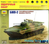 Model Set. BMP-2 Soviet infantry fighting vehicle
